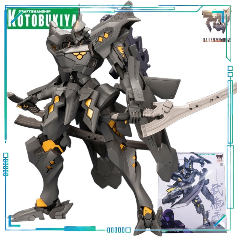 【Pronta Entrega】Kotobukiya Muv - Kotobukiya Muv-Luv avaliação e preço