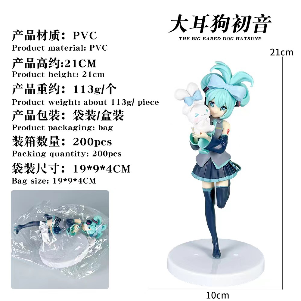 Boneca de Pelúcia Hatsune Miku - Anime Merchandise Wholesale avaliação e preço
