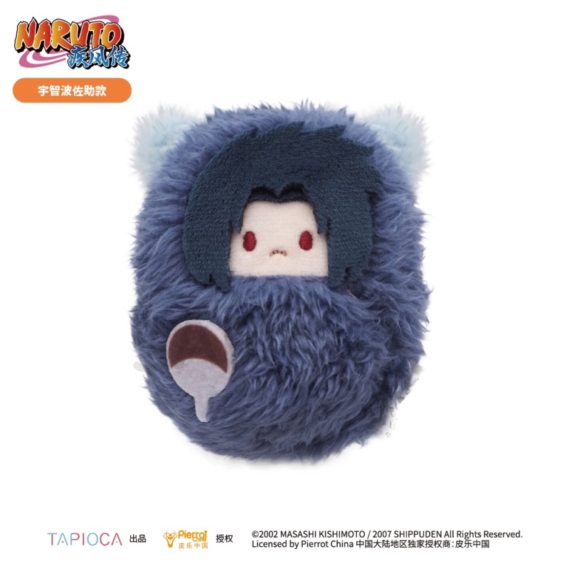 Bonecos de Pelúcia Naruto Sasu - Anime Merchandise Naruto avaliação e preço