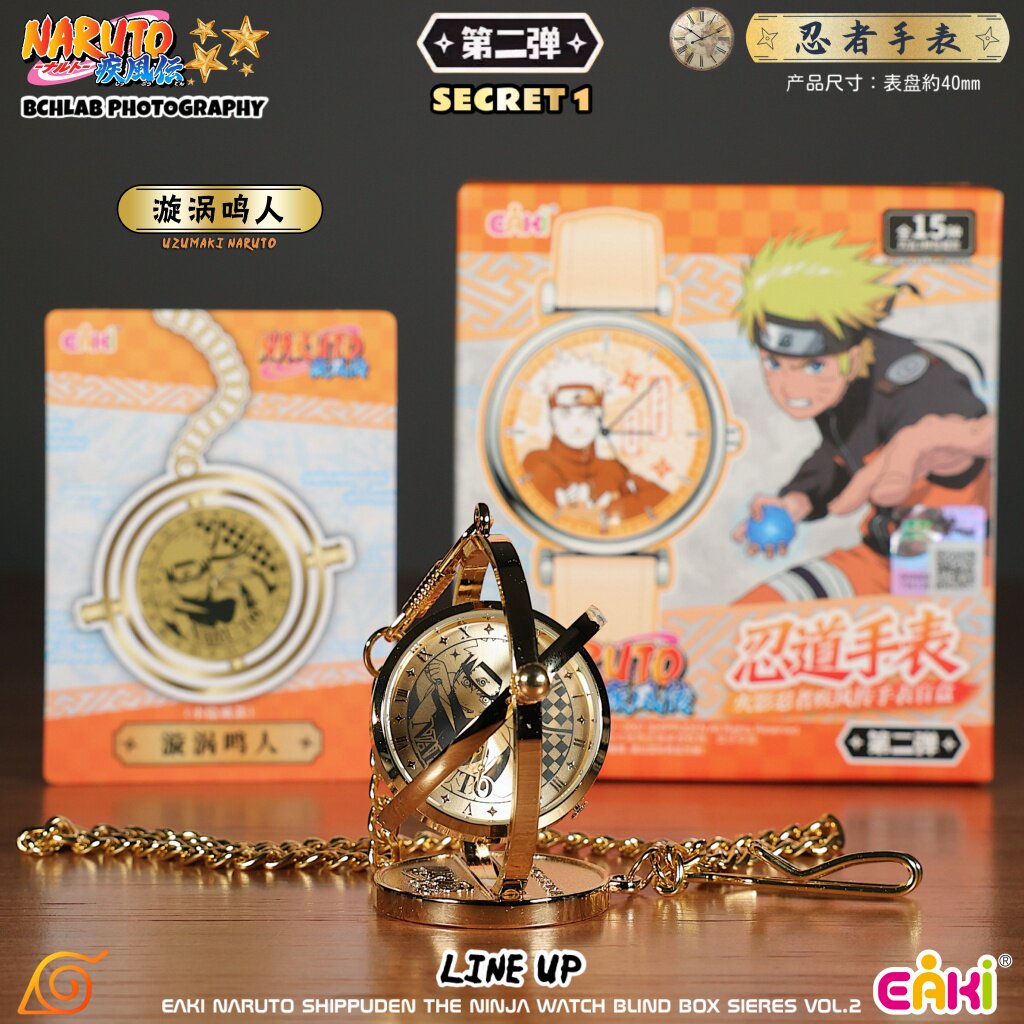 Novo em Estoque EAKI Naruto Sh - Anime Merchandise Naruto avaliação e preço