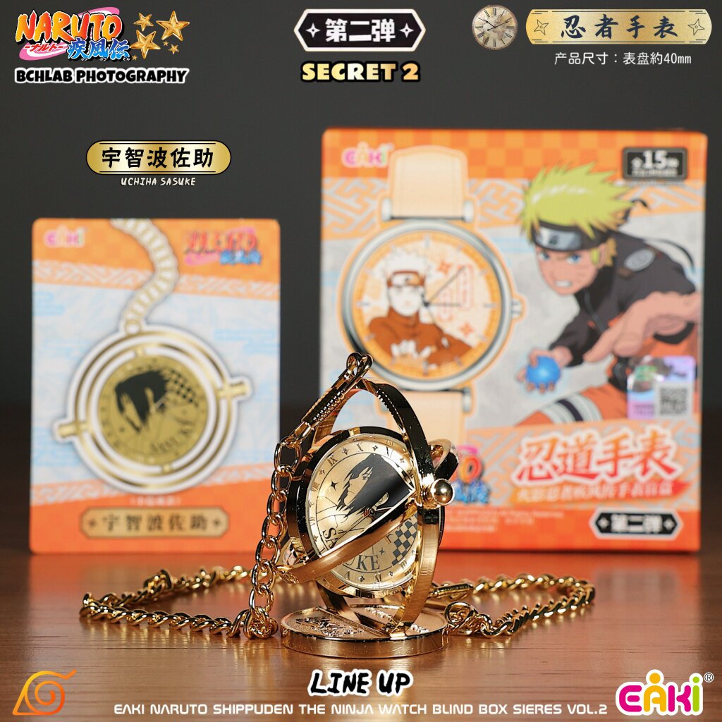 Novo em Estoque EAKI Naruto Sh - Anime Merchandise Naruto avaliação e preço
